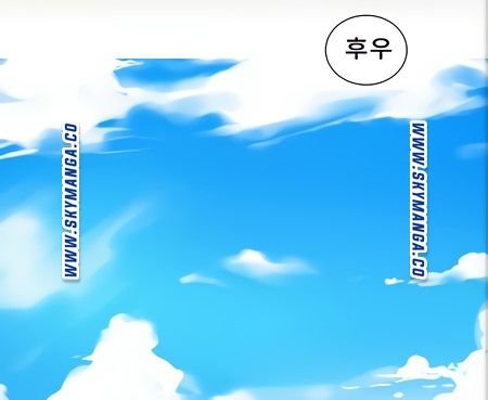 Secret Class Raw Chapter 88 Page 31