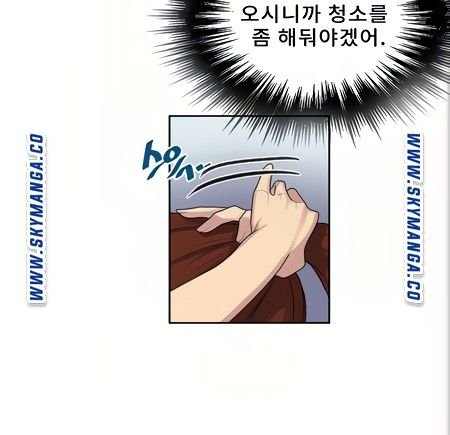 Secret Class Raw Chapter 88 Page 34