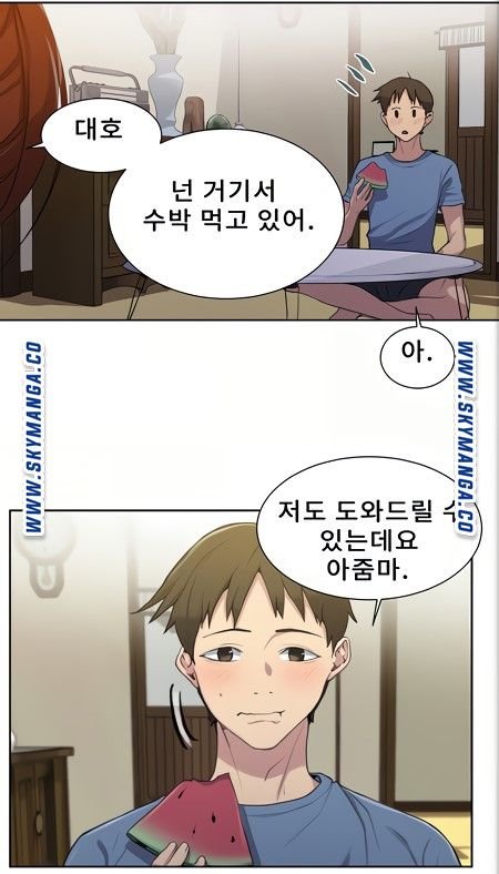 Secret Class Raw Chapter 88 Page 35