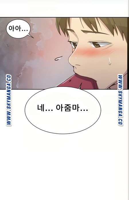 Secret Class Raw Chapter 88 Page 38