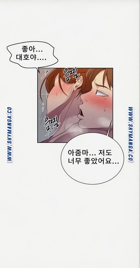 Secret Class Raw Chapter 88 Page 4