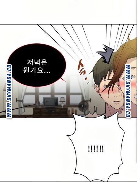 Secret Class Raw Chapter 88 Page 48