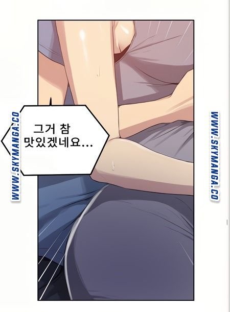 Secret Class Raw Chapter 88 Page 51
