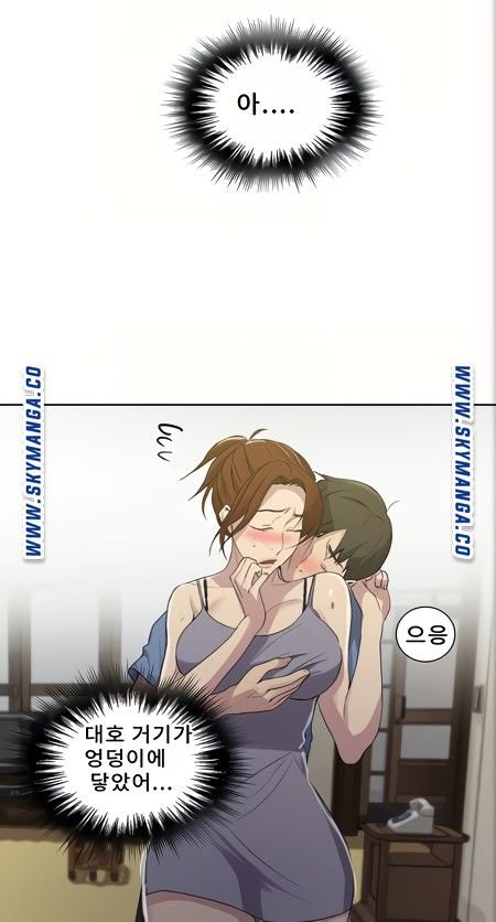 Secret Class Raw Chapter 88 Page 52