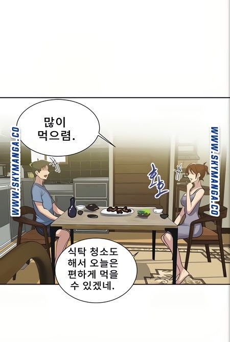 Secret Class Raw Chapter 88 Page 58