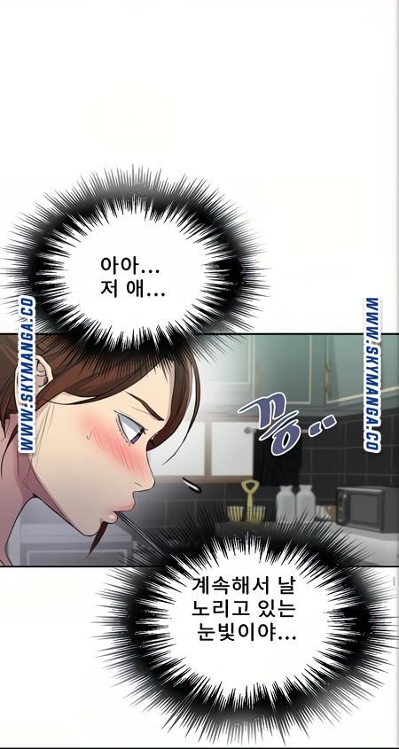 Secret Class Raw Chapter 88 Page 61
