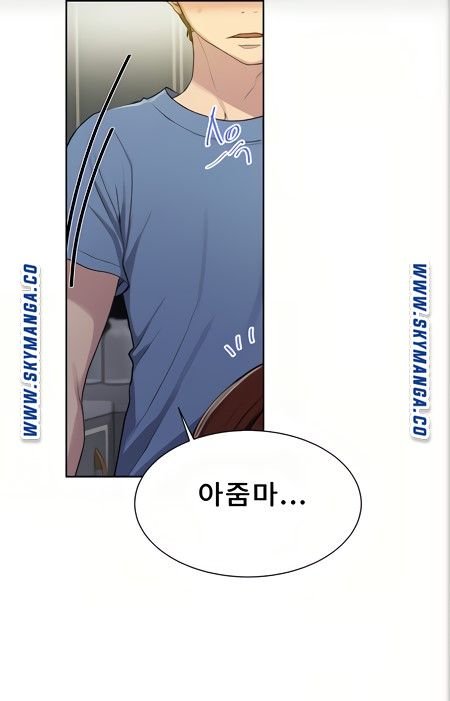 Secret Class Raw Chapter 88 Page 64
