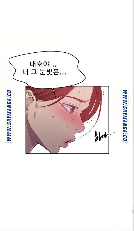 Secret Class Raw Chapter 88 Page 67