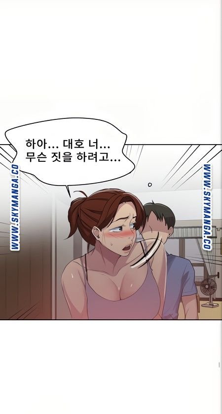 Secret Class Raw Chapter 88 Page 69