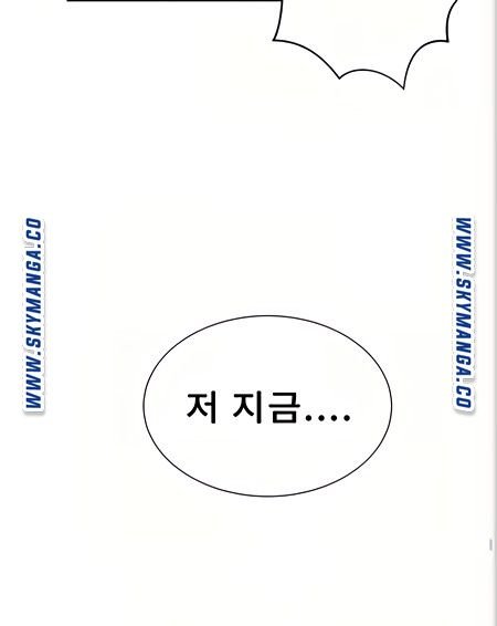 Secret Class Raw Chapter 88 Page 71