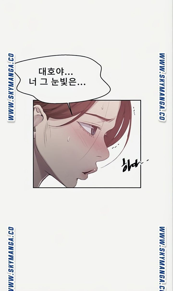 Secret Class Raw Chapter 89 Page 1