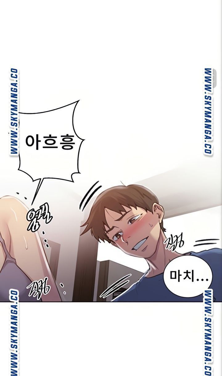 Secret Class Raw Chapter 89 Page 15