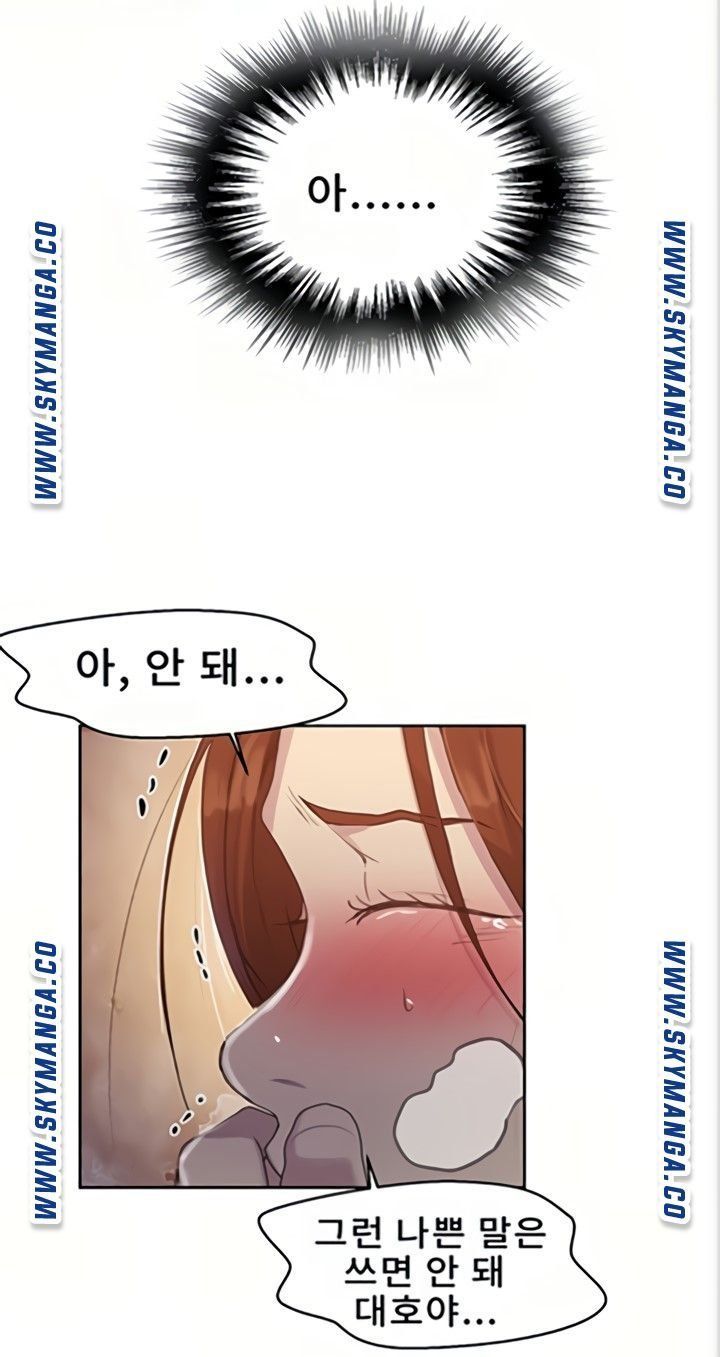 Secret Class Raw Chapter 89 Page 18