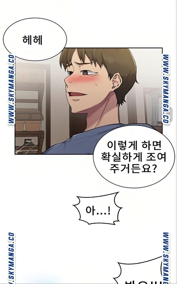 Secret Class Raw Chapter 89 Page 27