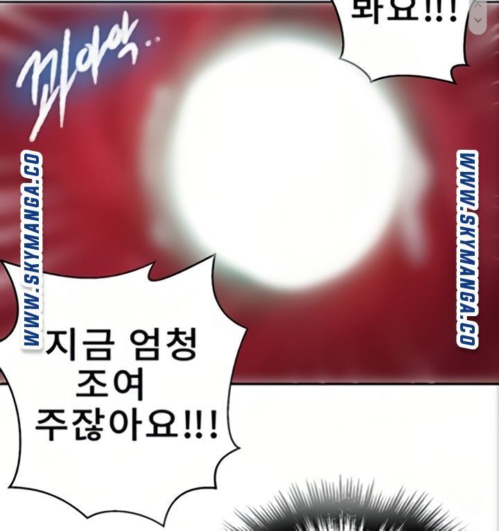 Secret Class Raw Chapter 89 Page 28