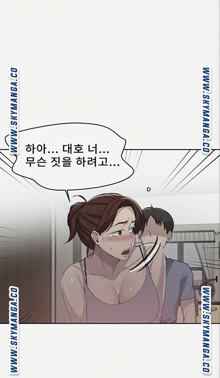 Secret Class Raw Chapter 89 Page 3