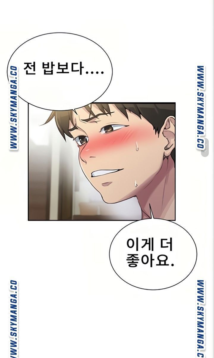 Secret Class Raw Chapter 89 Page 31