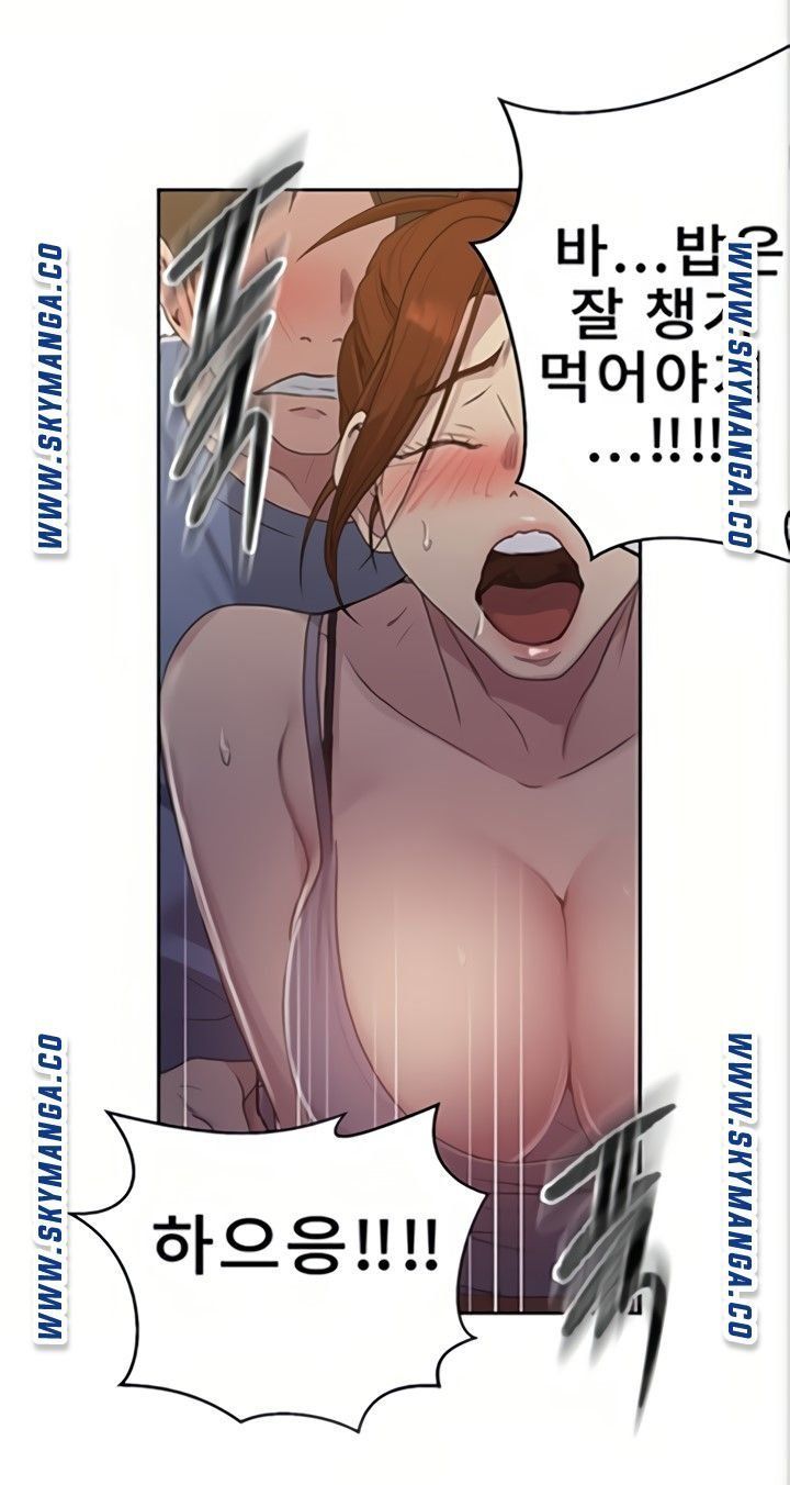 Secret Class Raw Chapter 89 Page 35