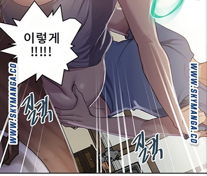 Secret Class Raw Chapter 89 Page 38