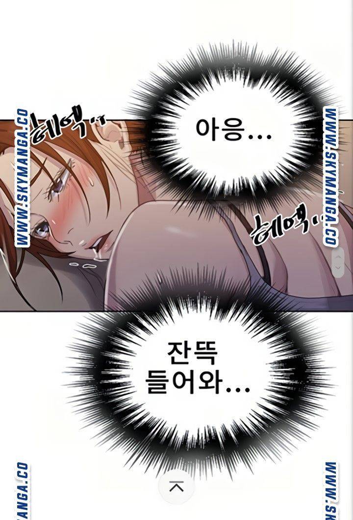 Secret Class Raw Chapter 89 Page 53