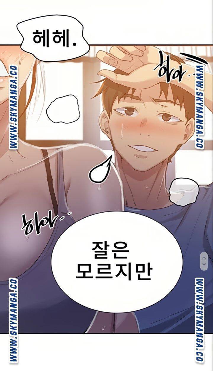 Secret Class Raw Chapter 89 Page 57