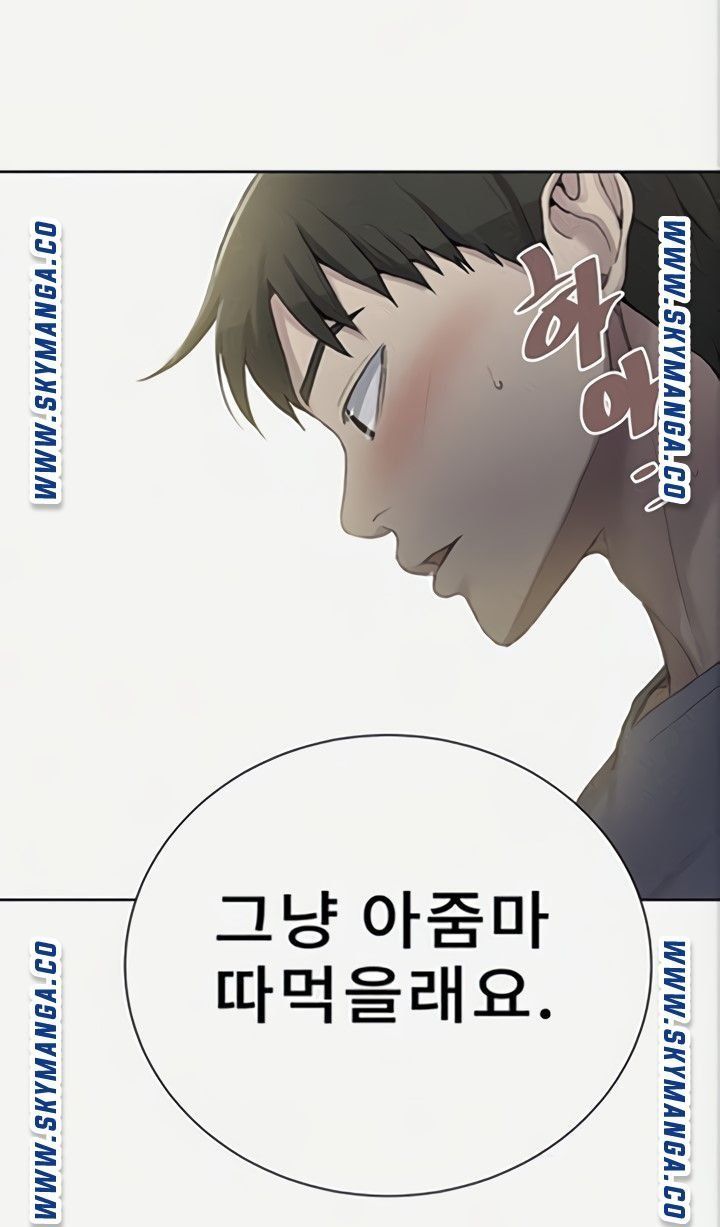 Secret Class Raw Chapter 89 Page 6