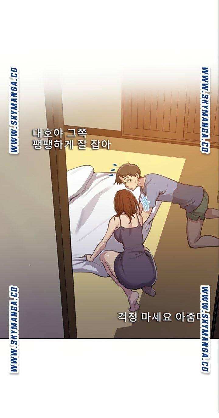 Secret Class Raw Chapter 89 Page 60