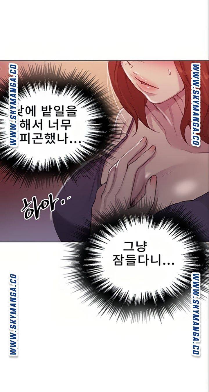 Secret Class Raw Chapter 89 Page 68