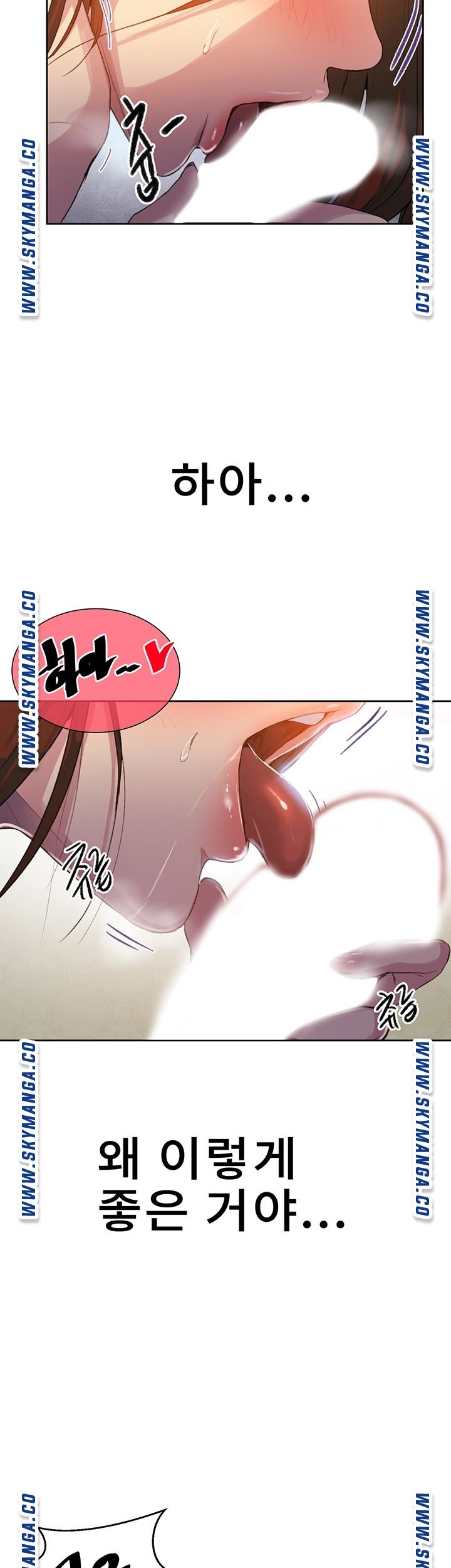 Secret Class Raw Chapter 90 Page 15