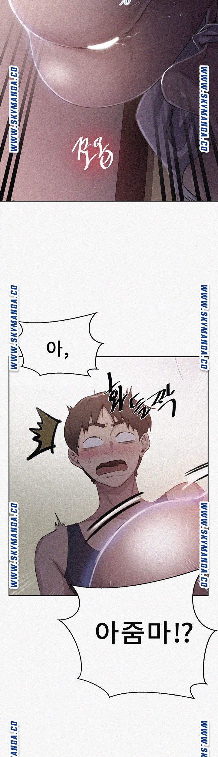 Secret Class Raw Chapter 90 Page 2