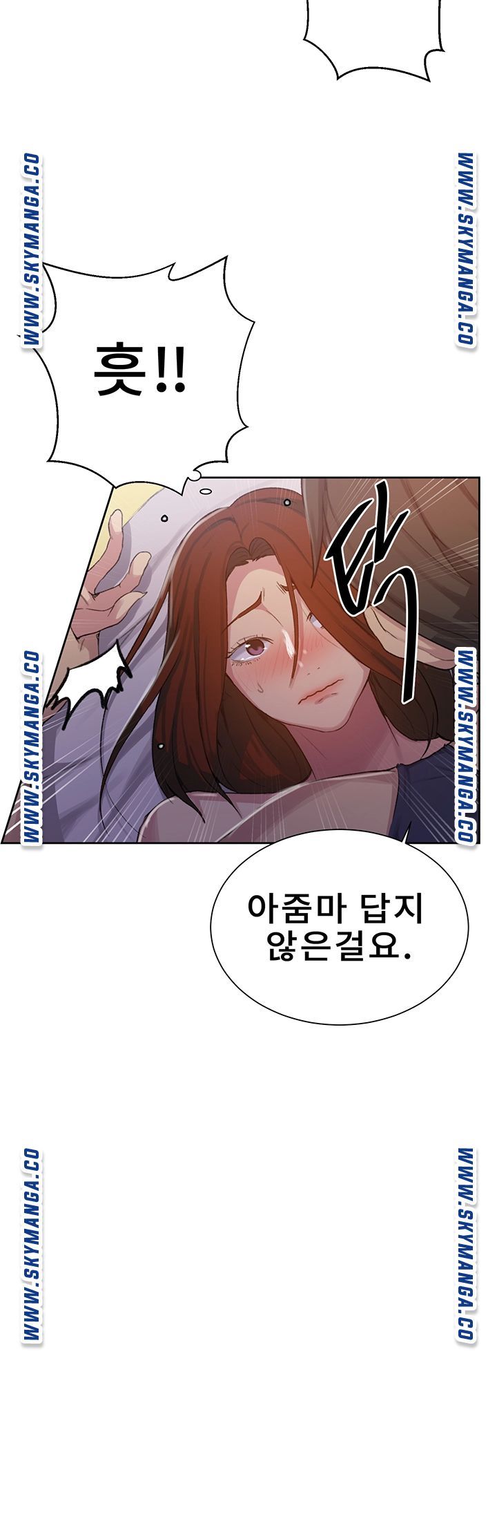 Secret Class Raw Chapter 90 Page 23