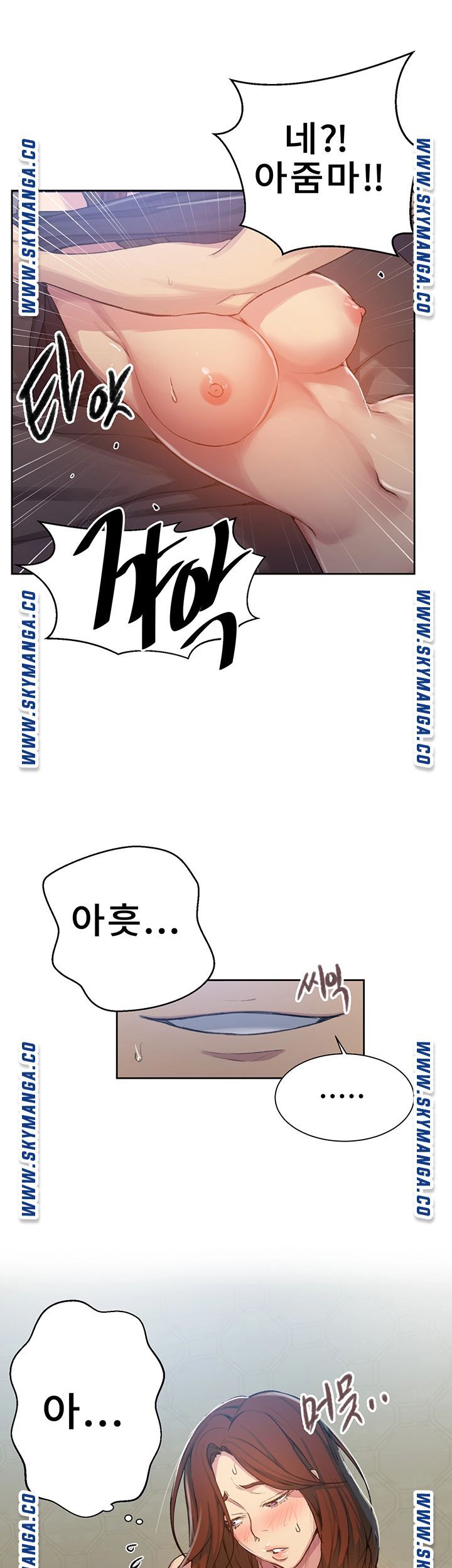 Secret Class Raw Chapter 90 Page 24