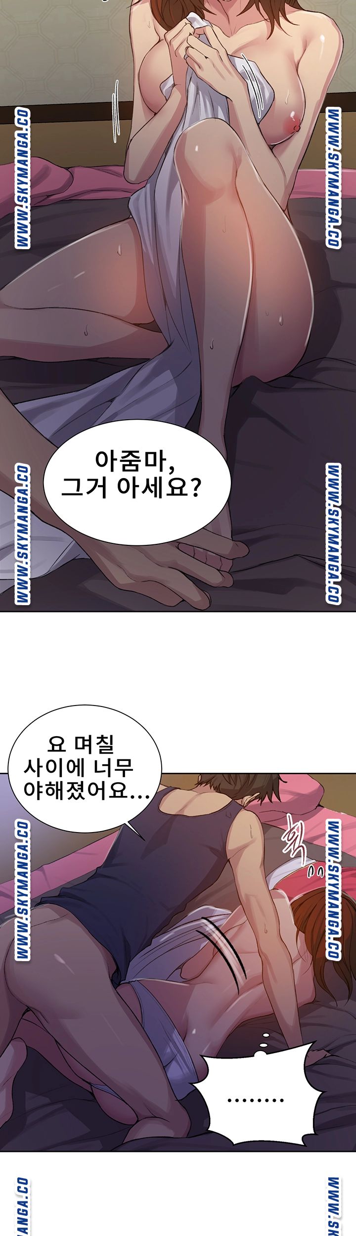 Secret Class Raw Chapter 90 Page 25