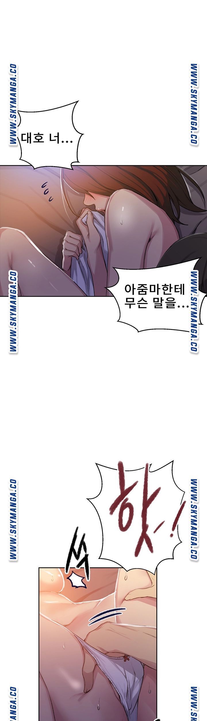 Secret Class Raw Chapter 90 Page 26