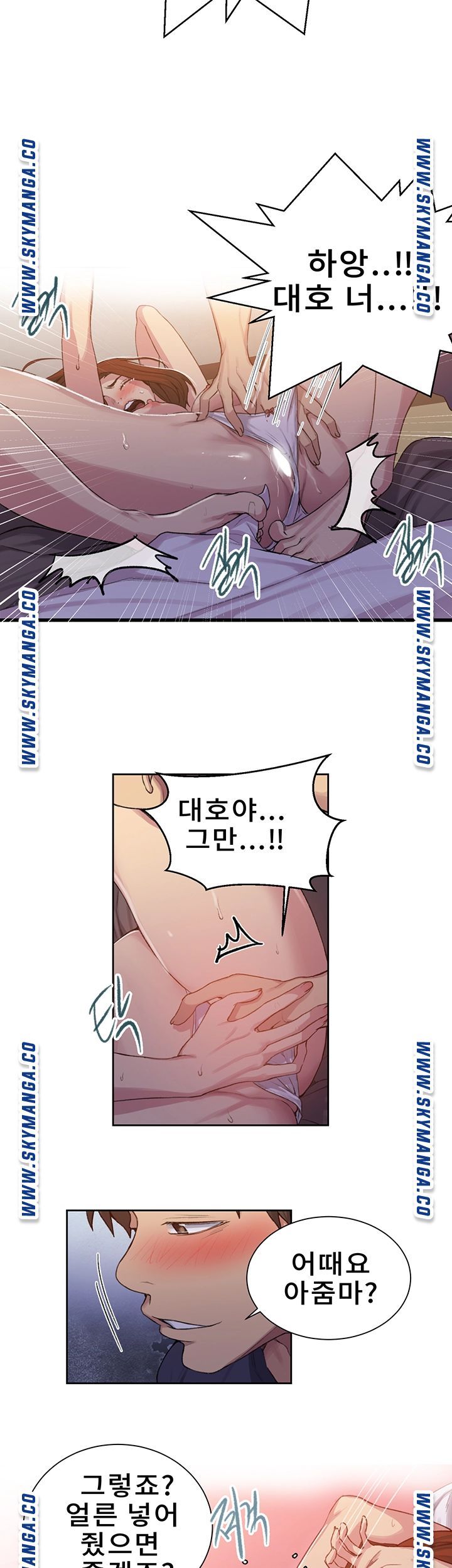 Secret Class Raw Chapter 90 Page 28