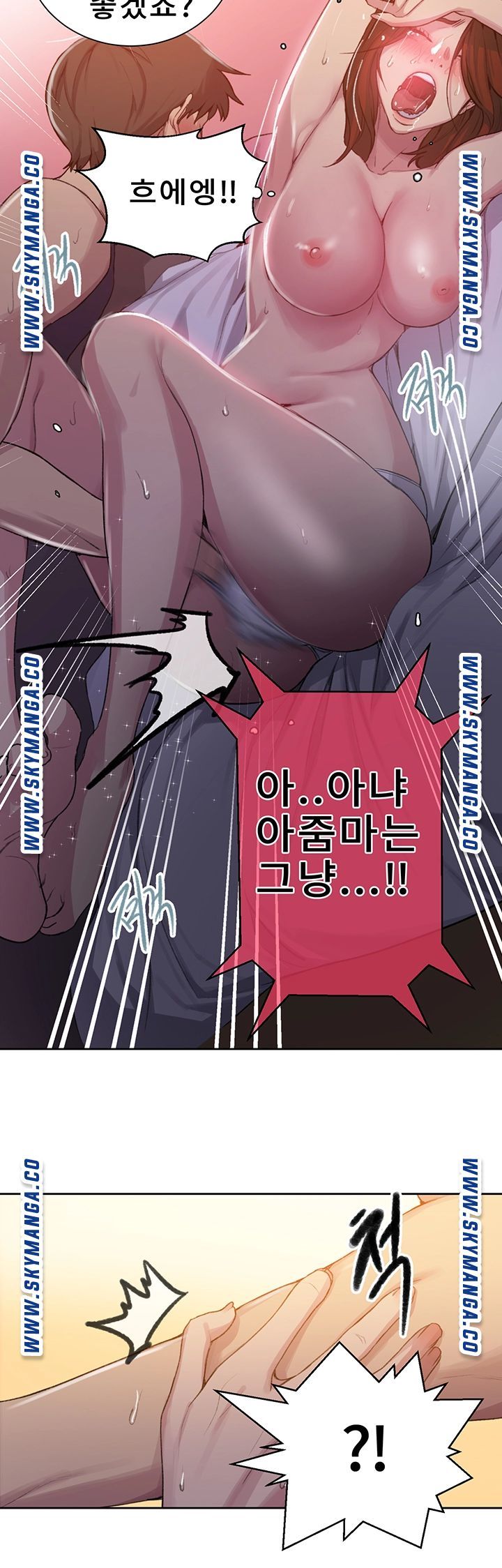 Secret Class Raw Chapter 90 Page 29