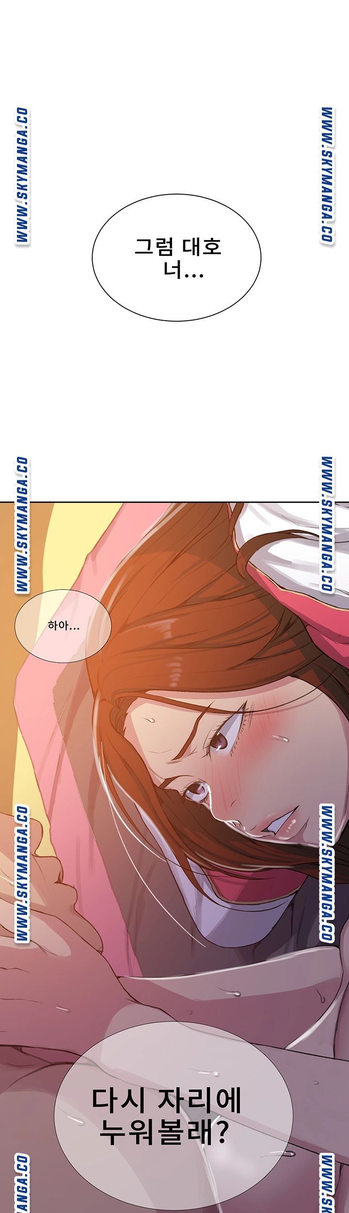 Secret Class Raw Chapter 90 Page 30