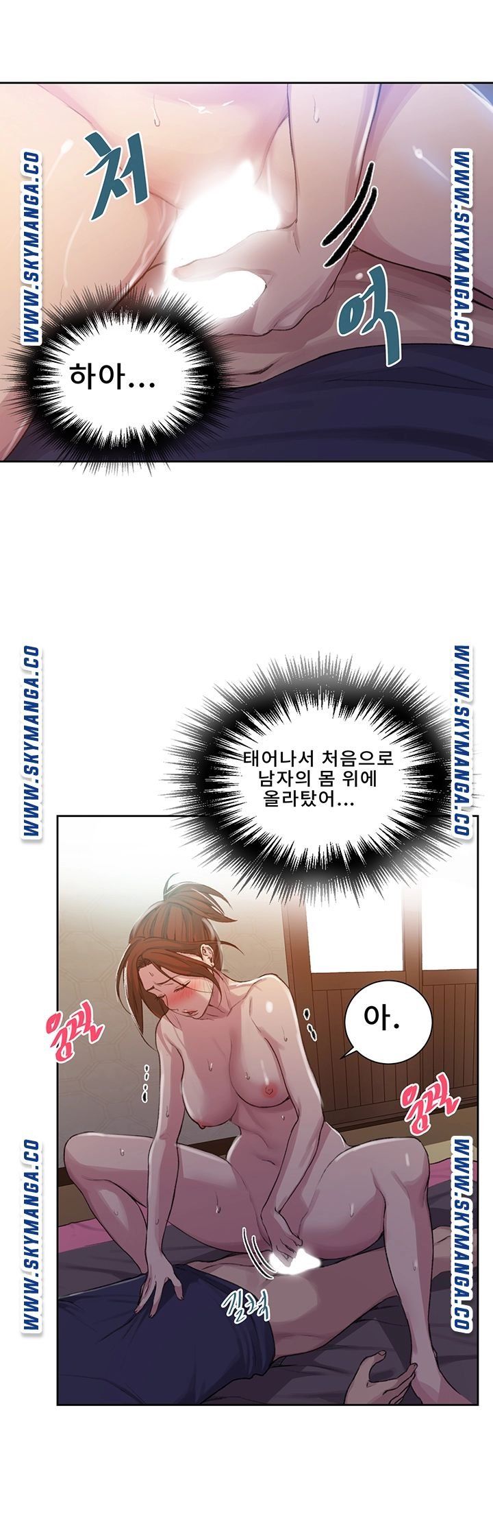Secret Class Raw Chapter 90 Page 35