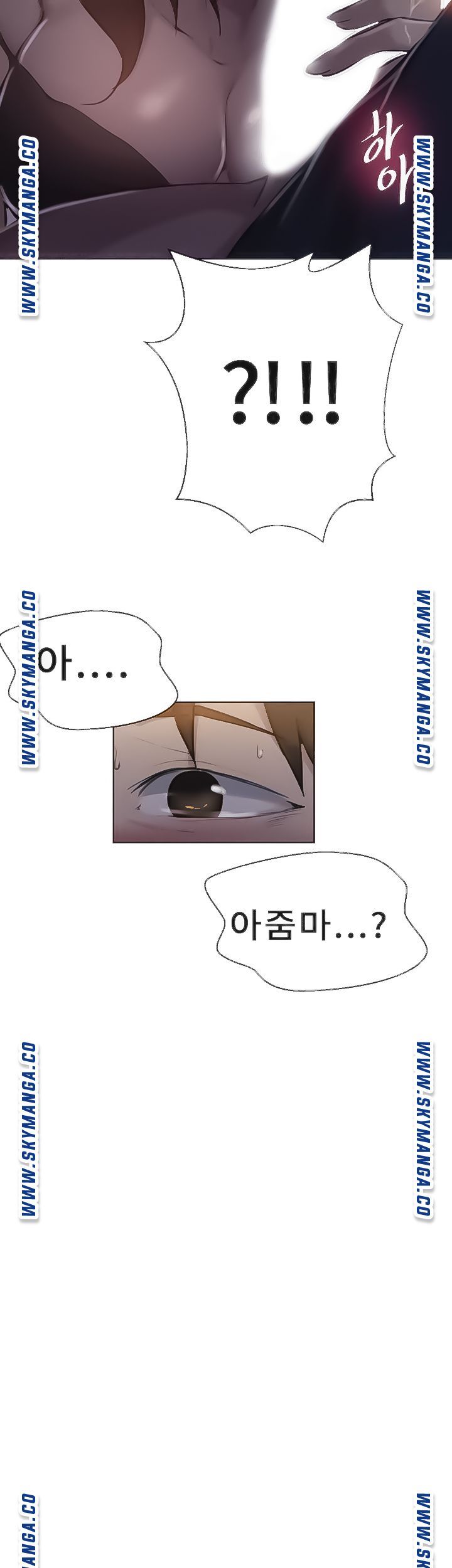 Secret Class Raw Chapter 90 Page 4