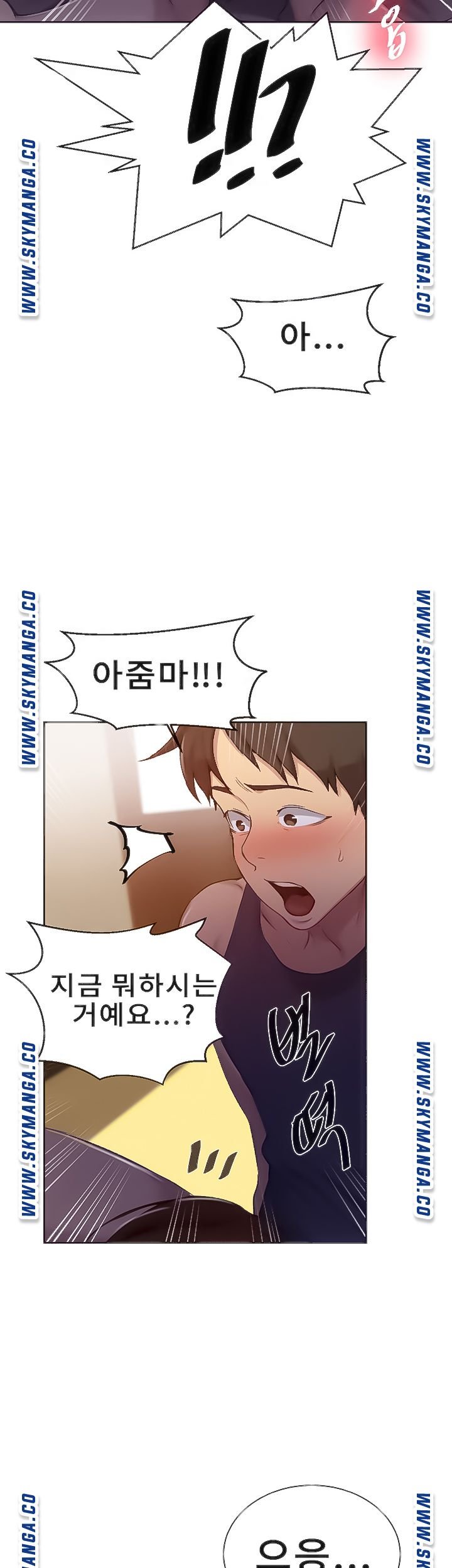 Secret Class Raw Chapter 90 Page 7