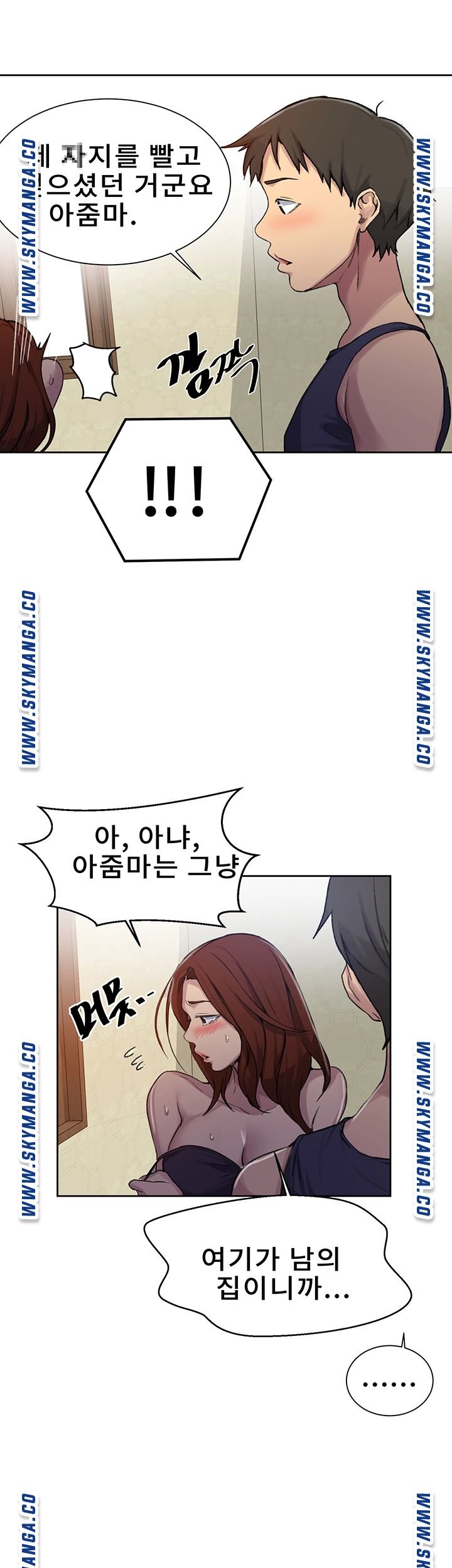 Secret Class Raw Chapter 90 Page 9