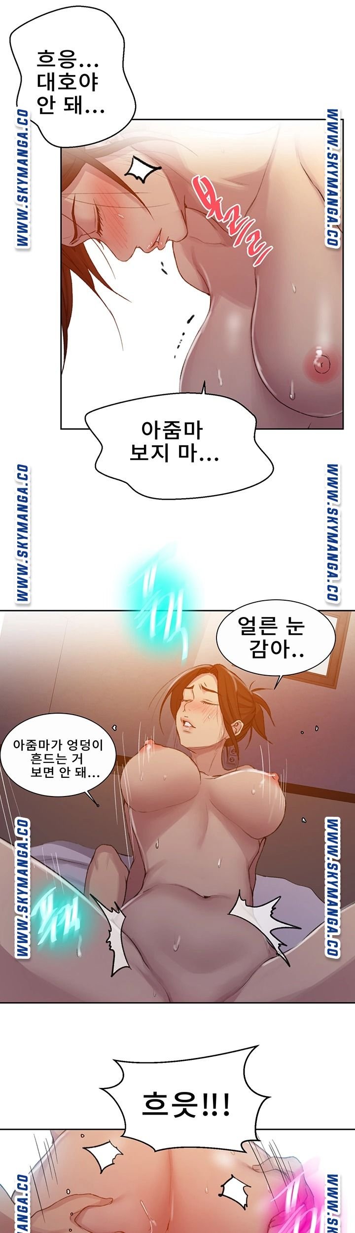 Secret Class Raw Chapter 91 Page 16