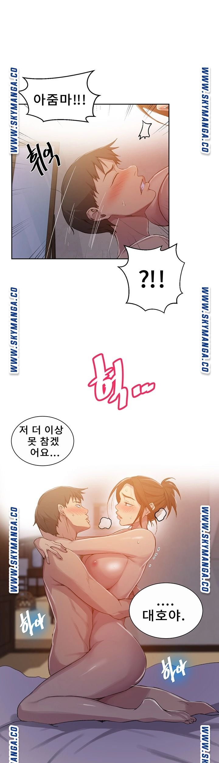 Secret Class Raw Chapter 91 Page 22