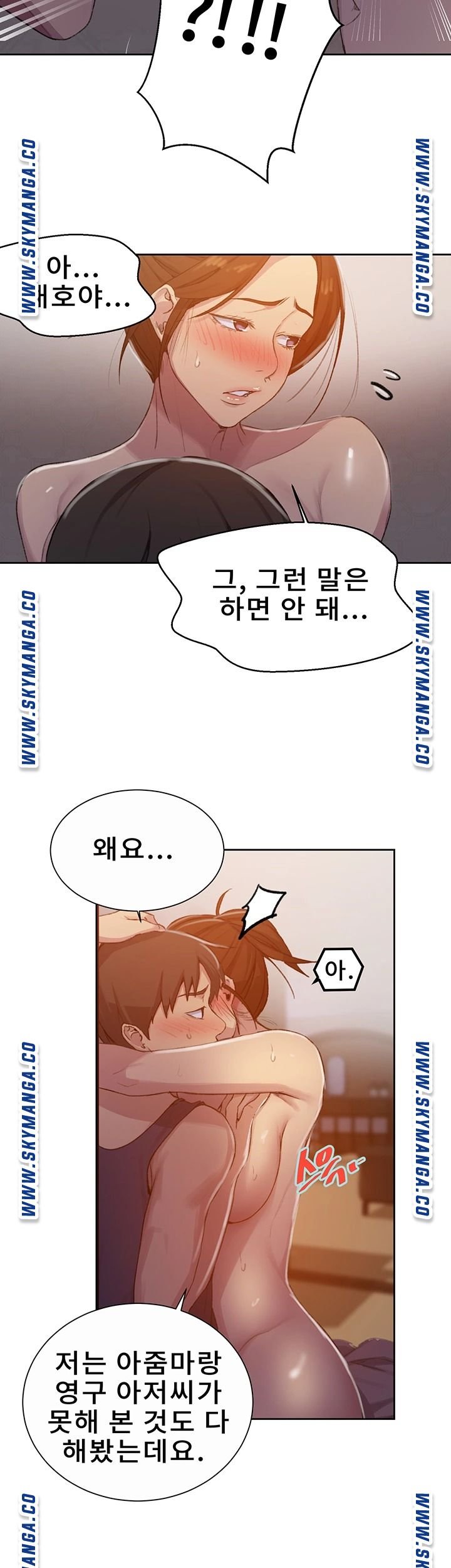 Secret Class Raw Chapter 91 Page 26