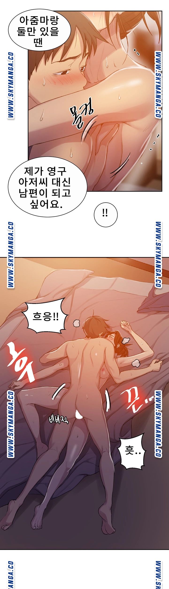 Secret Class Raw Chapter 91 Page 27