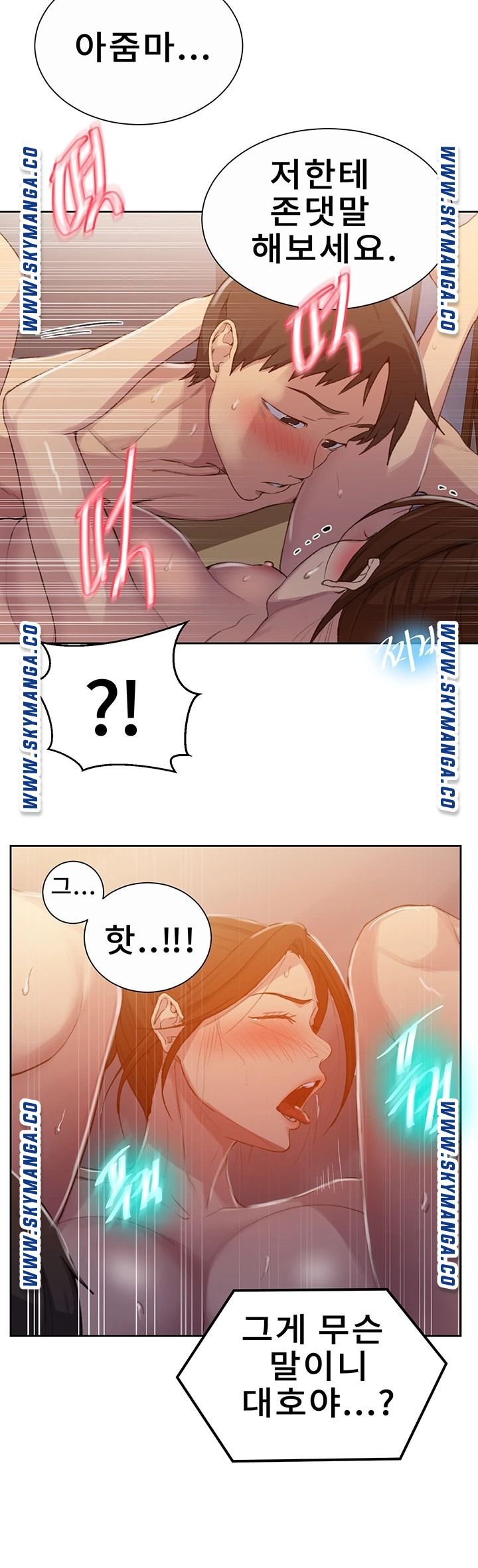 Secret Class Raw Chapter 91 Page 29