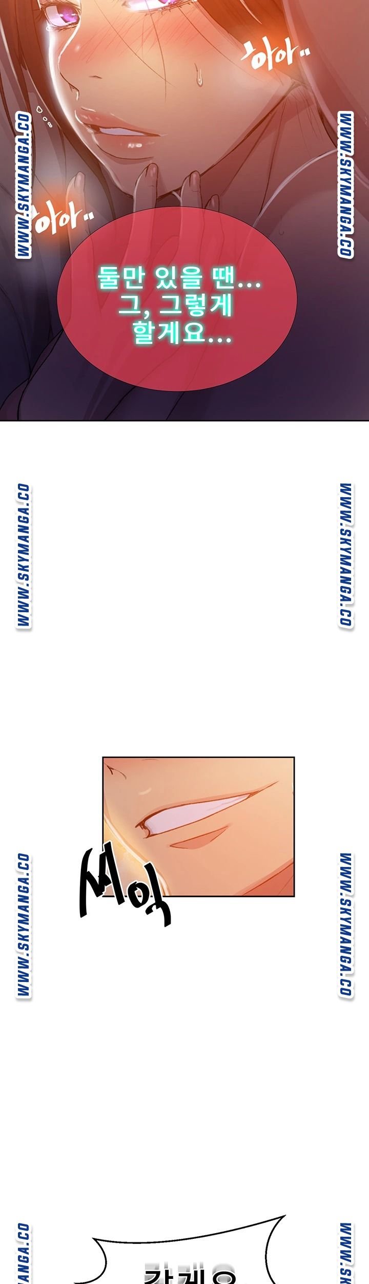 Secret Class Raw Chapter 91 Page 37