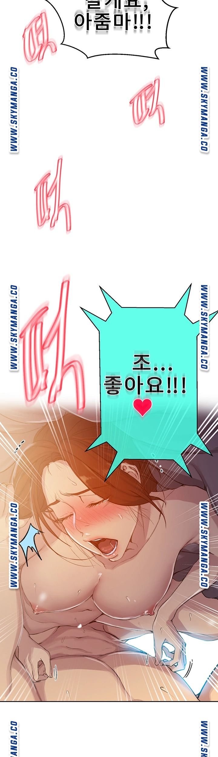 Secret Class Raw Chapter 91 Page 38