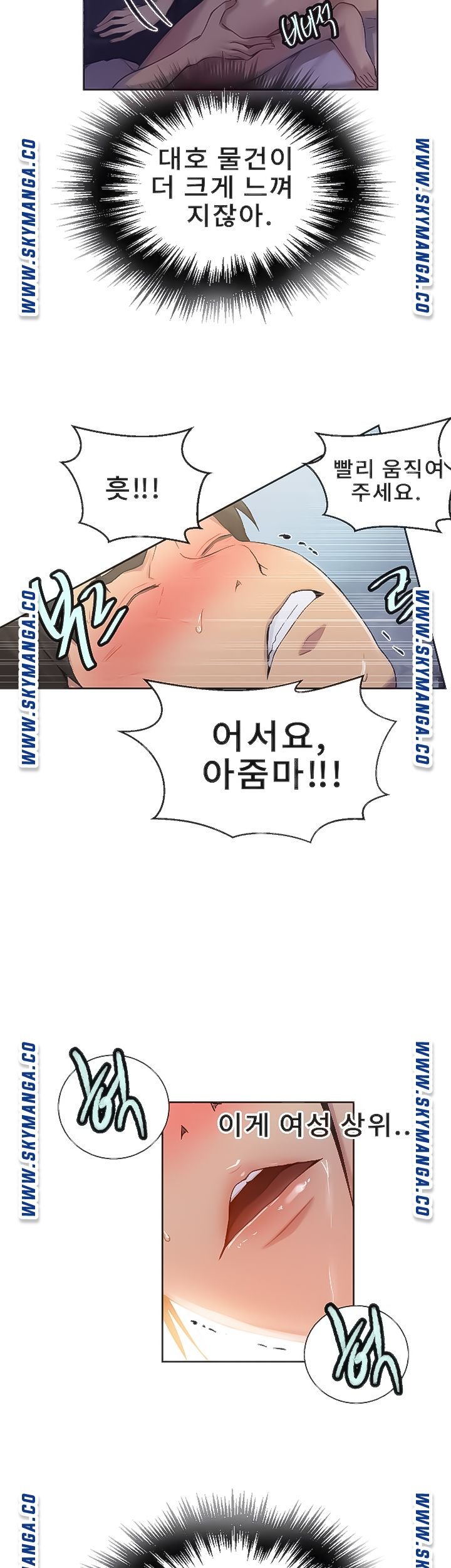 Secret Class Raw Chapter 91 Page 9