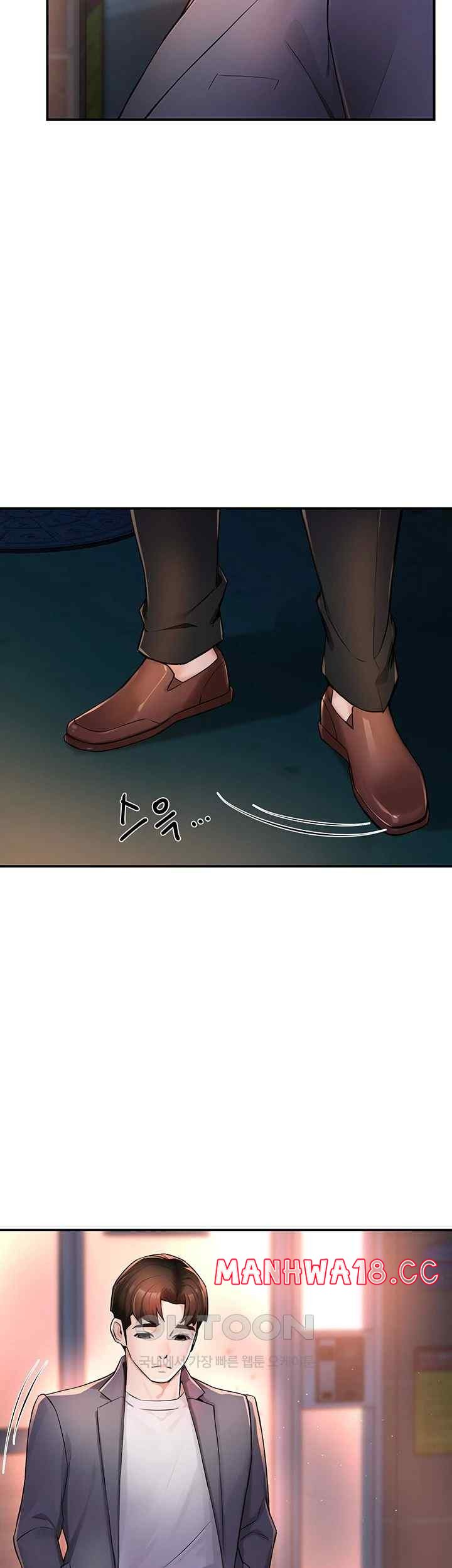 Yogurt Ladies Raw Chapter 12 Page 17